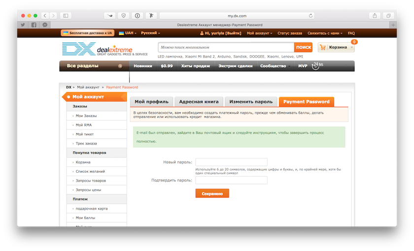 dx012.png