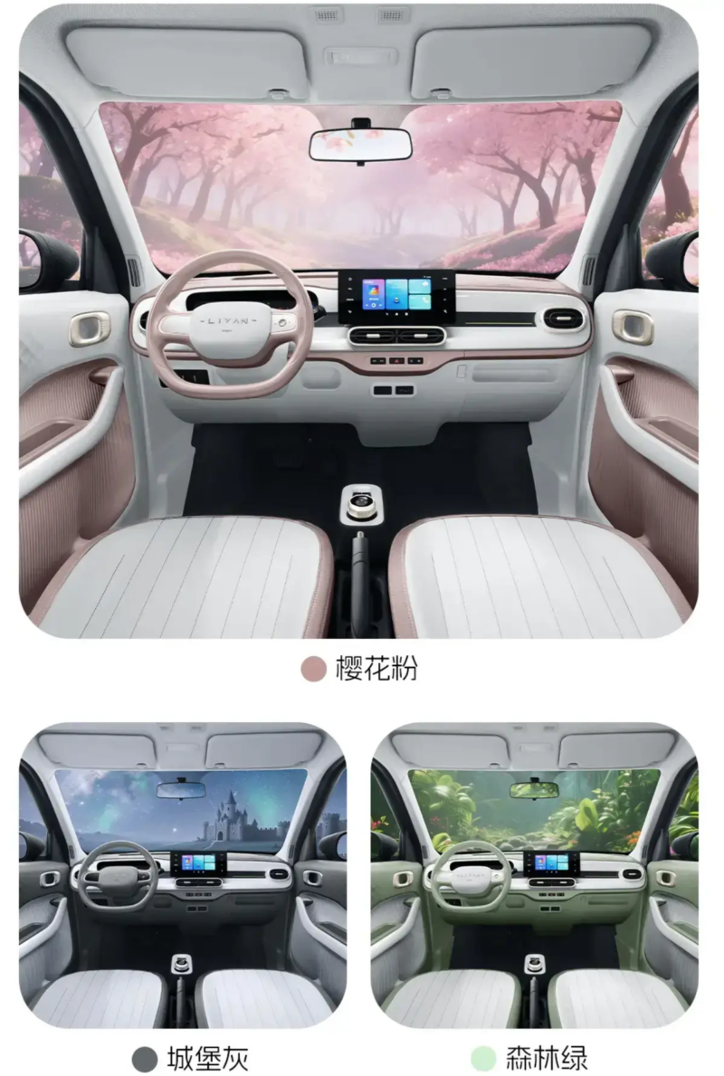 Livan Smurf interior