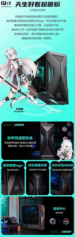 Портативний дизайн ігрового ПК Asus