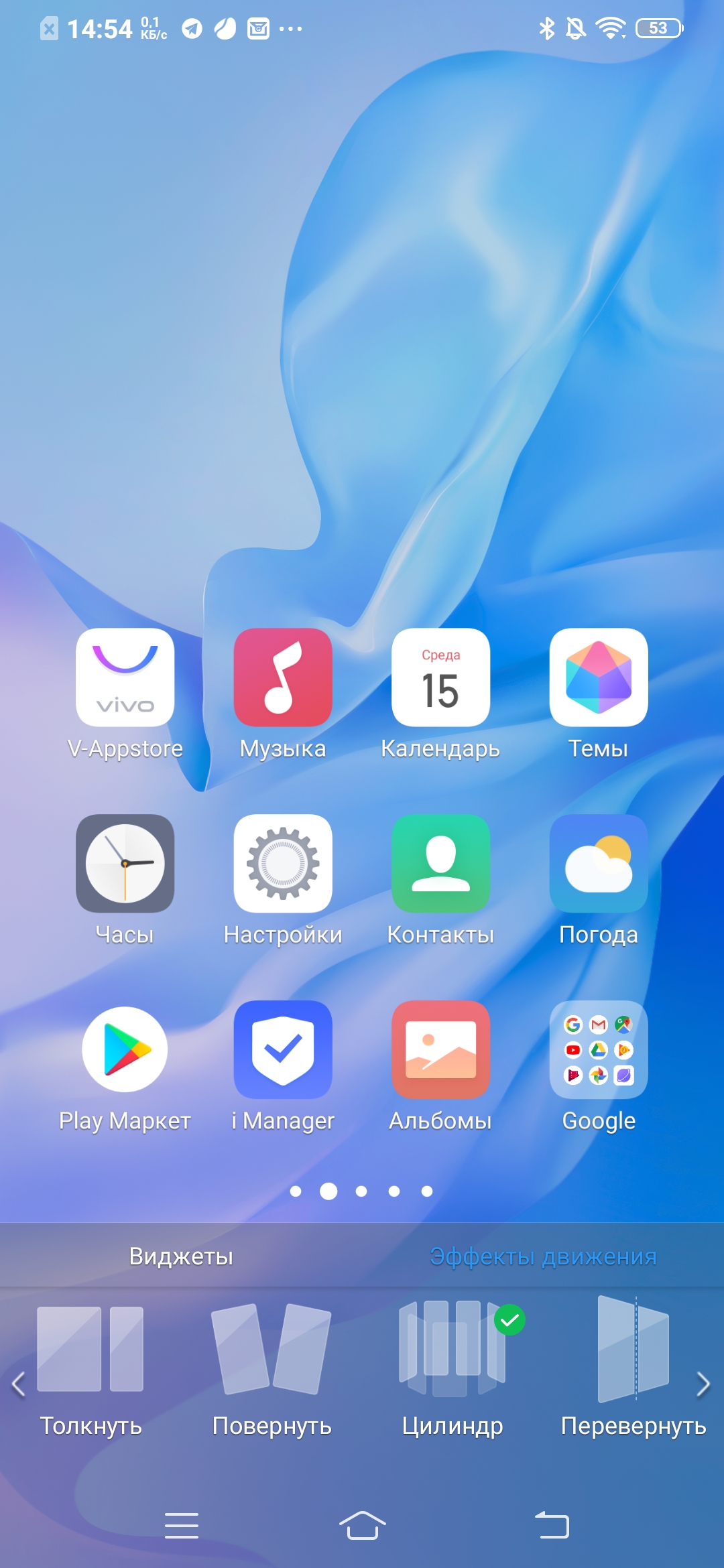 Огляд vivo V17: конкуренти, посуньтеся!-88