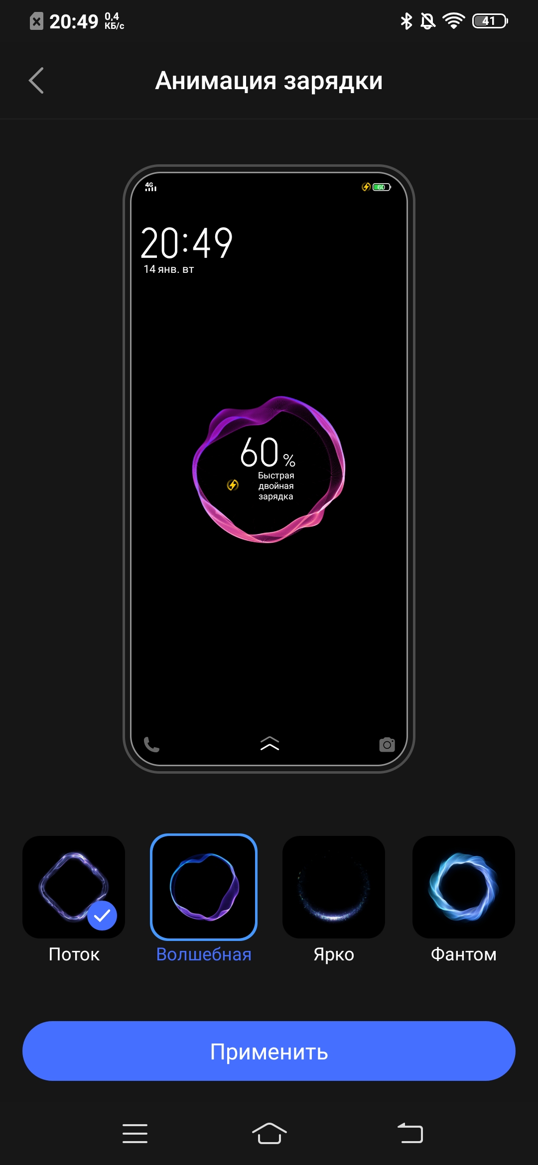 Огляд vivo V17: конкуренти, посуньтеся!-98