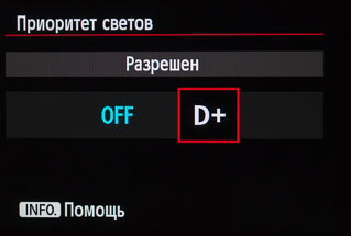 Народный «фулфрейм». Обзор полнокадровой цифровой фотокамеры Canon EOS 6D-32