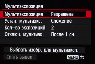 Народный «фулфрейм». Обзор полнокадровой цифровой фотокамеры Canon EOS 6D-37