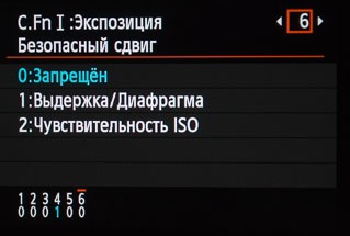Народный «фулфрейм». Обзор полнокадровой цифровой фотокамеры Canon EOS 6D-21