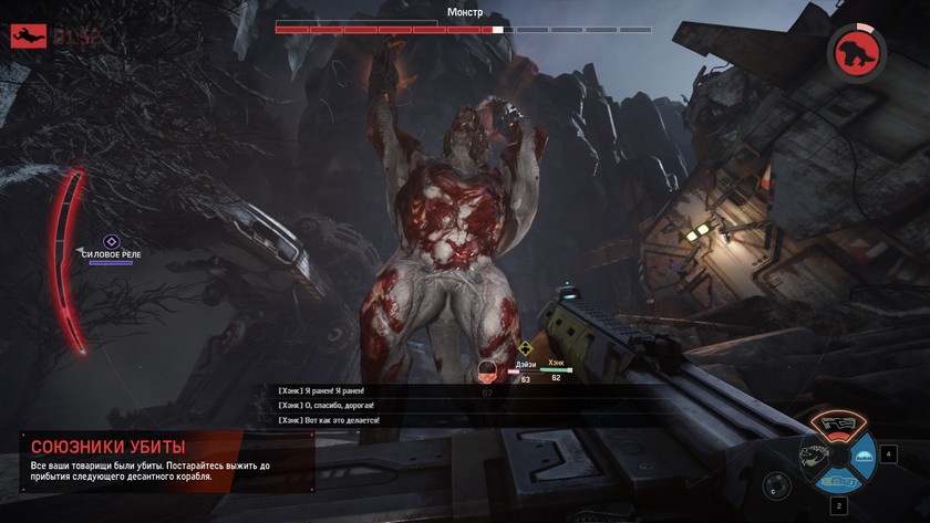 Обзор Evolve: две абсолютно разные игры в одной обертке-6