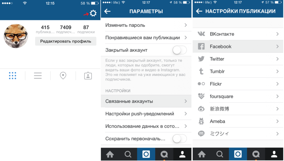 instagram реєстрація через facebook
