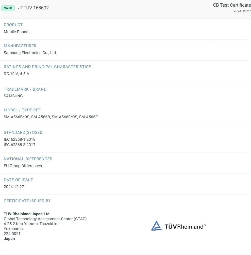 Galaxy A56 5G Certification IECEE