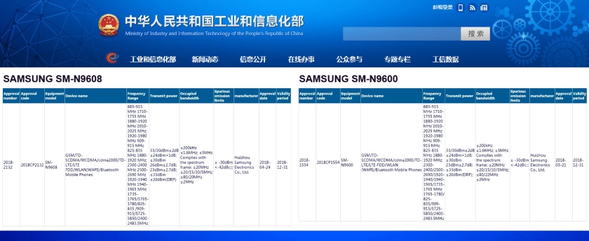 galaxy-note-9-gecertificeerd.jpg