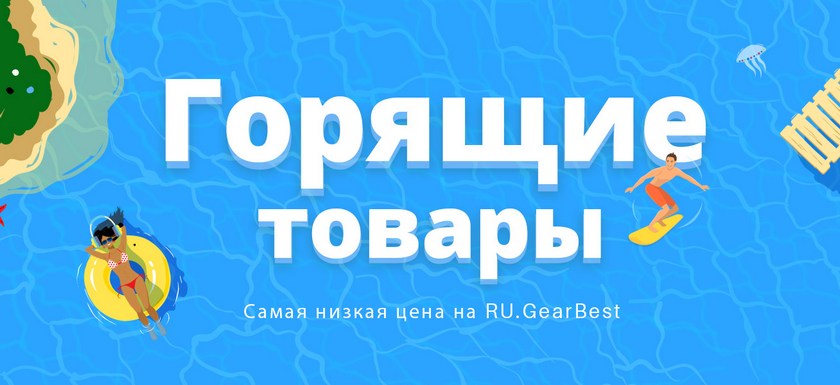 gb-sale-15-may-1.jpg