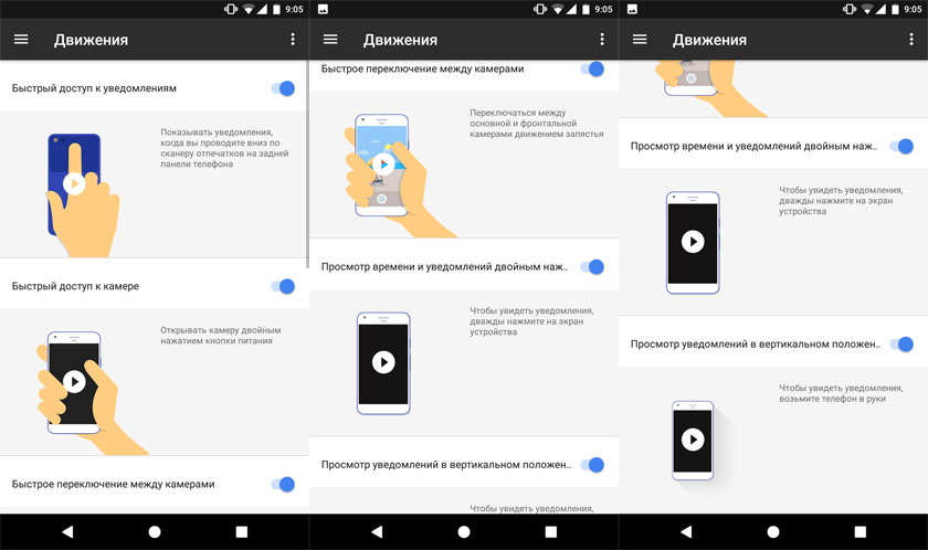 Обзор Google Pixel: Pure Google-24