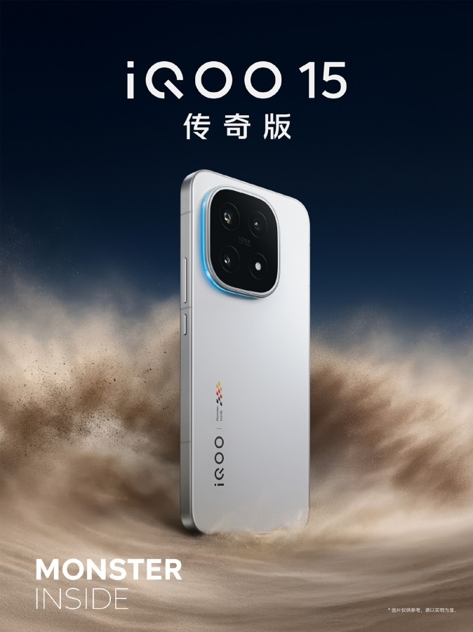 Third image of iQOO 15 from unboxing