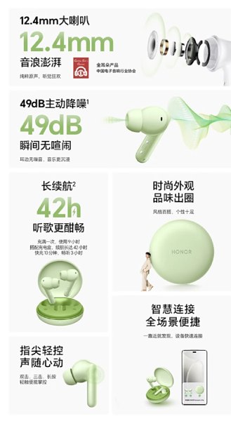 Honor Earbuds A Pro - specifications