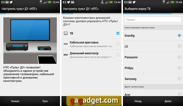 Обзор HTC One: Избранный-27 Обзор HTC One: Избранный-27