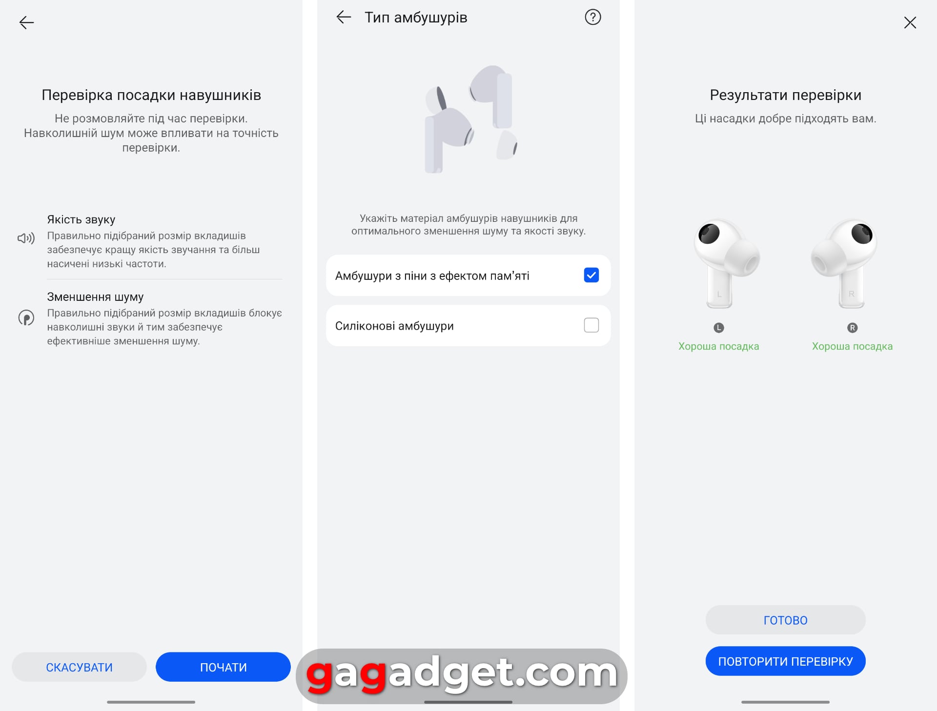 Annulation du bruit avec effet mémoire : avis sur le casque Huawei FreeBuds Pro 4 TWS-31