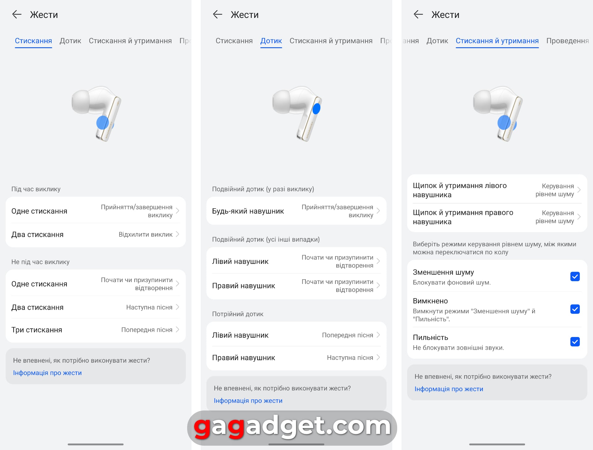 Annulation du bruit avec effet mémoire : avis sur le casque Huawei FreeBuds Pro 4 TWS-32