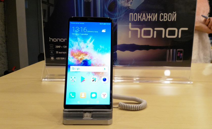huawei-honor-7x-ua.jpg