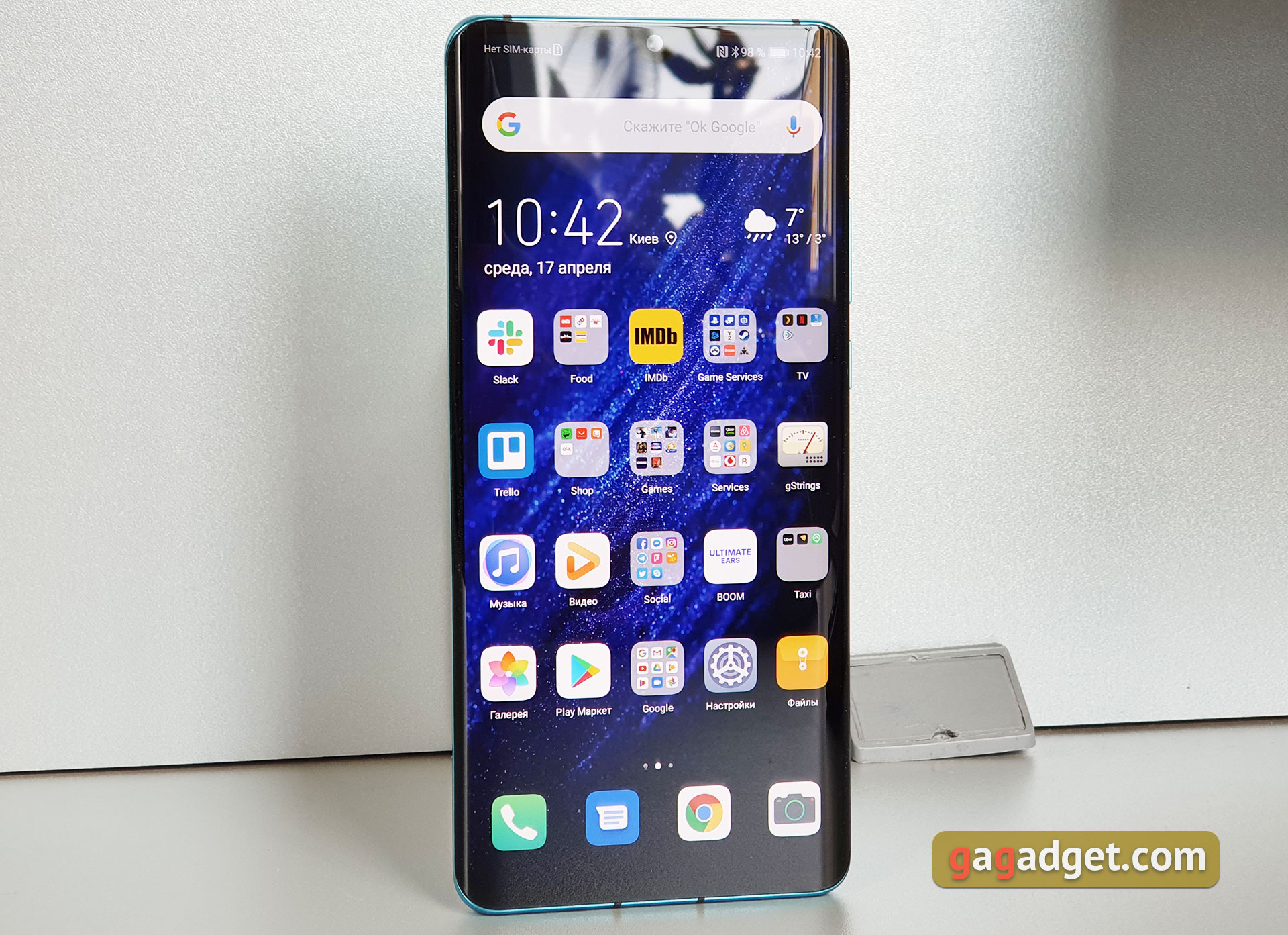 Обзор Huawei P30 Pro: прибор ночного видения-5