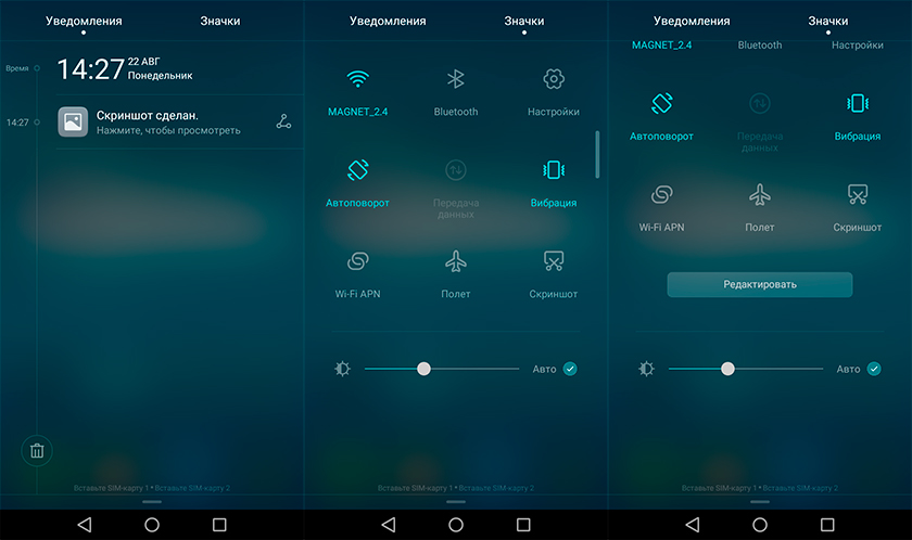 5.5-дюймовый скромняга: обзор смартфона Huawei Y6II-20