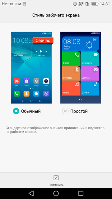 5.5-дюймовый скромняга: обзор смартфона Huawei Y6II-25