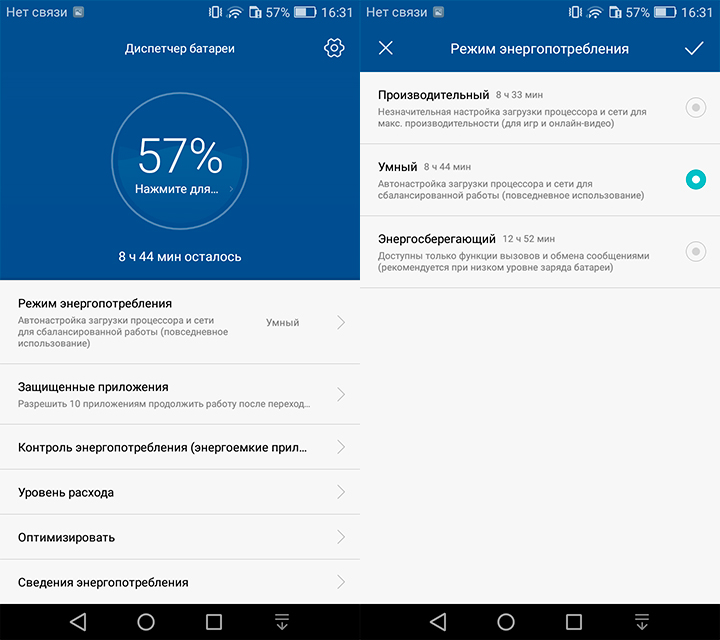 5.5-дюймовый скромняга: обзор смартфона Huawei Y6II-26