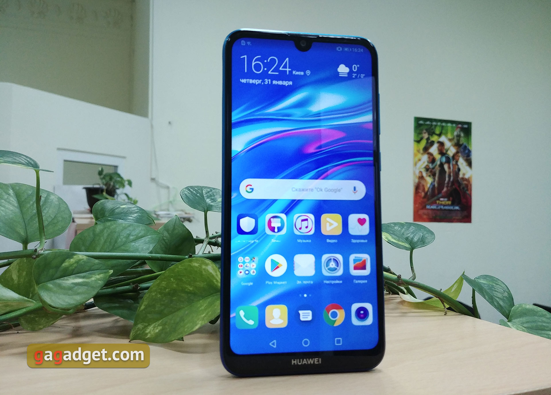 huawei-y7-2019-02.jpg