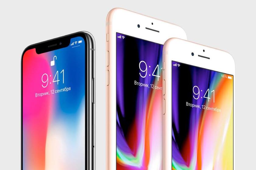 iPhone 8, 8 Plus и iPhone X.jpg