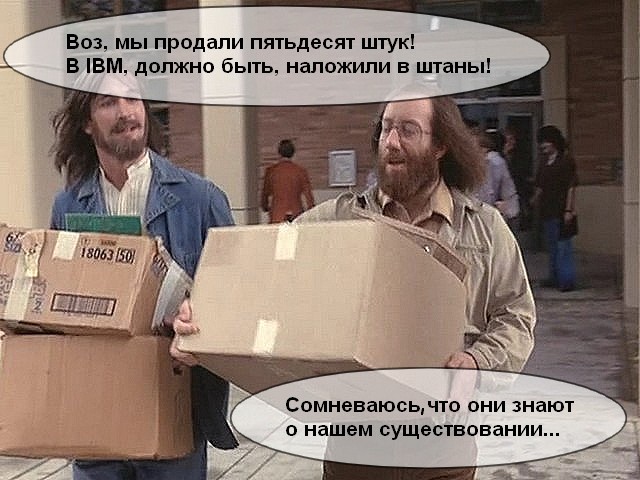 История компании IBM: от табуляторов и ПК до консалтинга и суперкомпьютеров