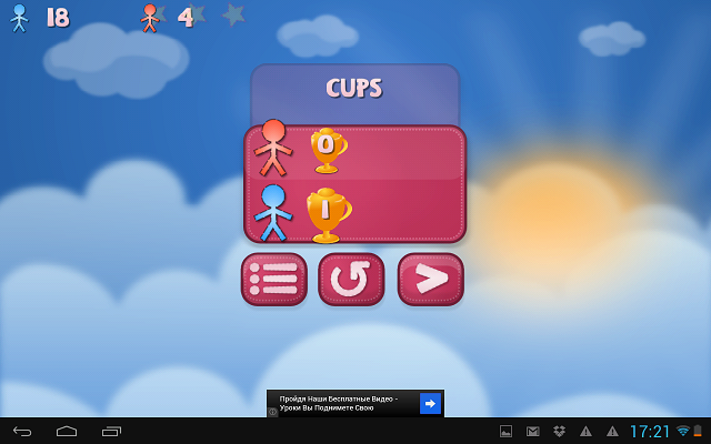 Приложения для Android-планшетов: Memory Owl HD-13