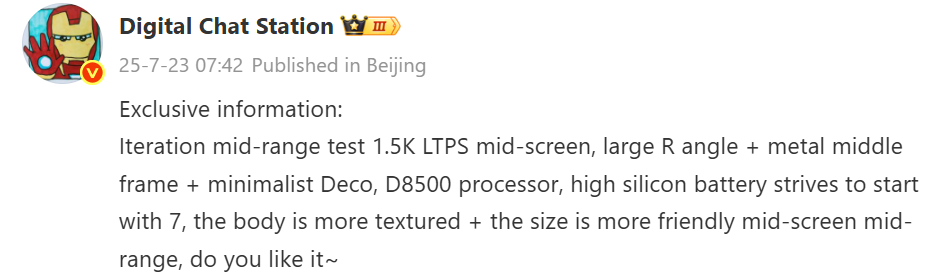 A leak about the Turbo 5. Illustration: Digital Chat Station on Wechat