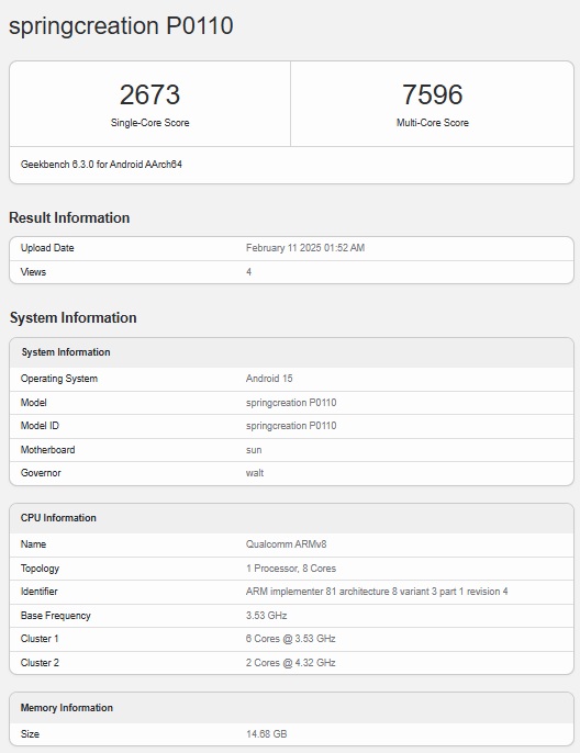 Nubia P0110 in the database
