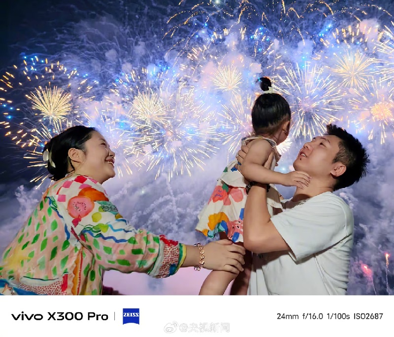 Нічний знімок Vivo X300 Pro з 10-кратним зумом