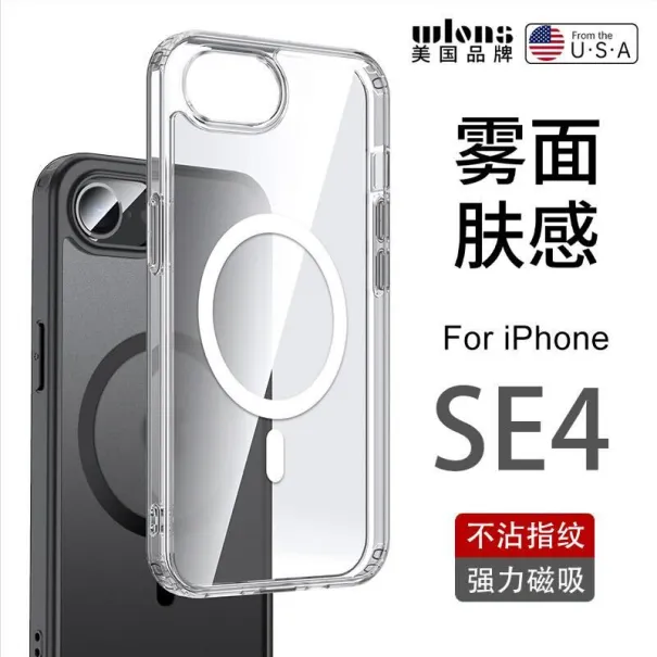 Case for iPhone SE 4 on Alibaba