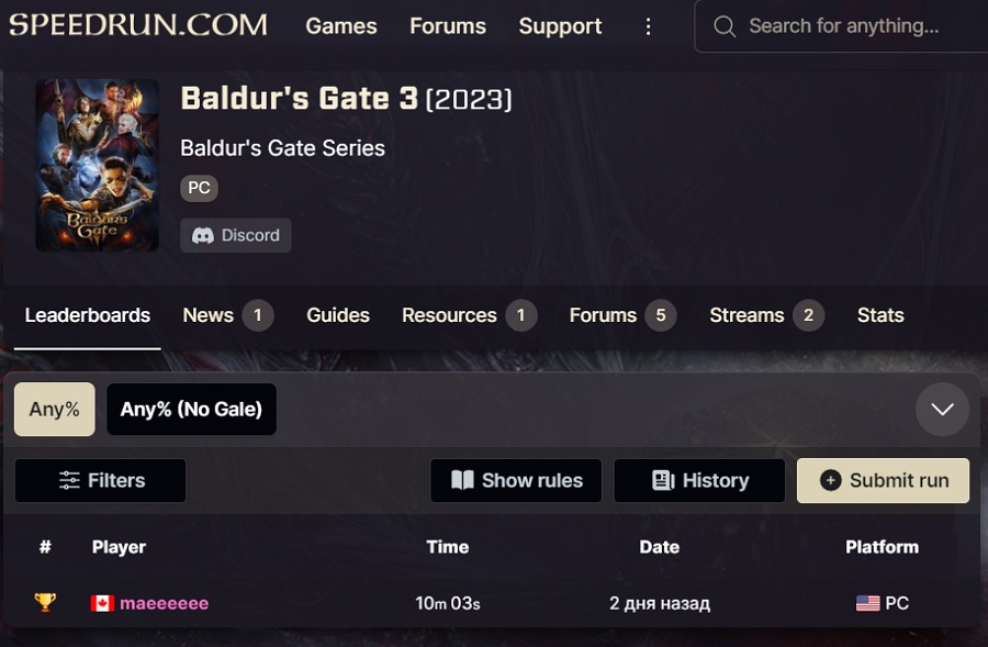 Наздоженіть його, якщо зможете: спідраннер пройшов Baldur's Gate III всього за 10 хвилин! -2