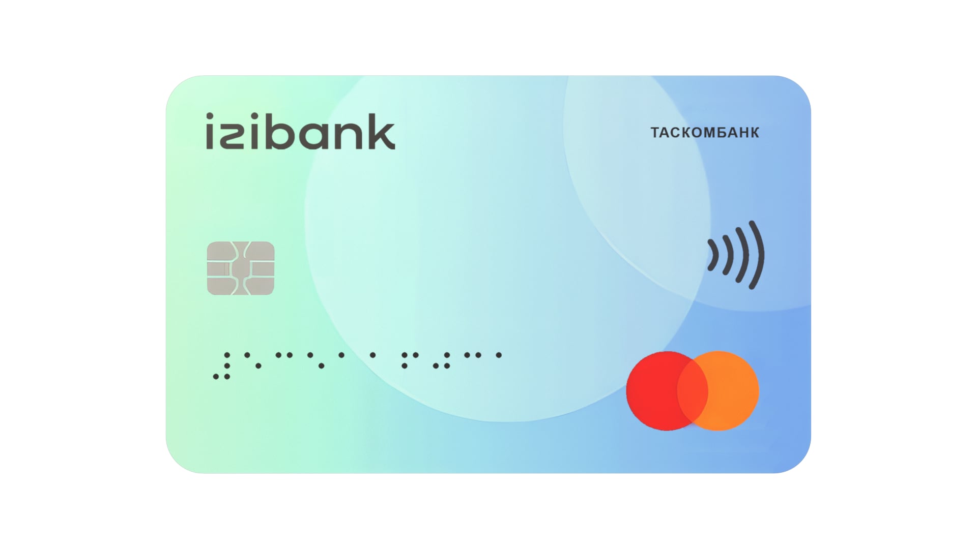 Банковская карта izibank со шрифтом Брайля
