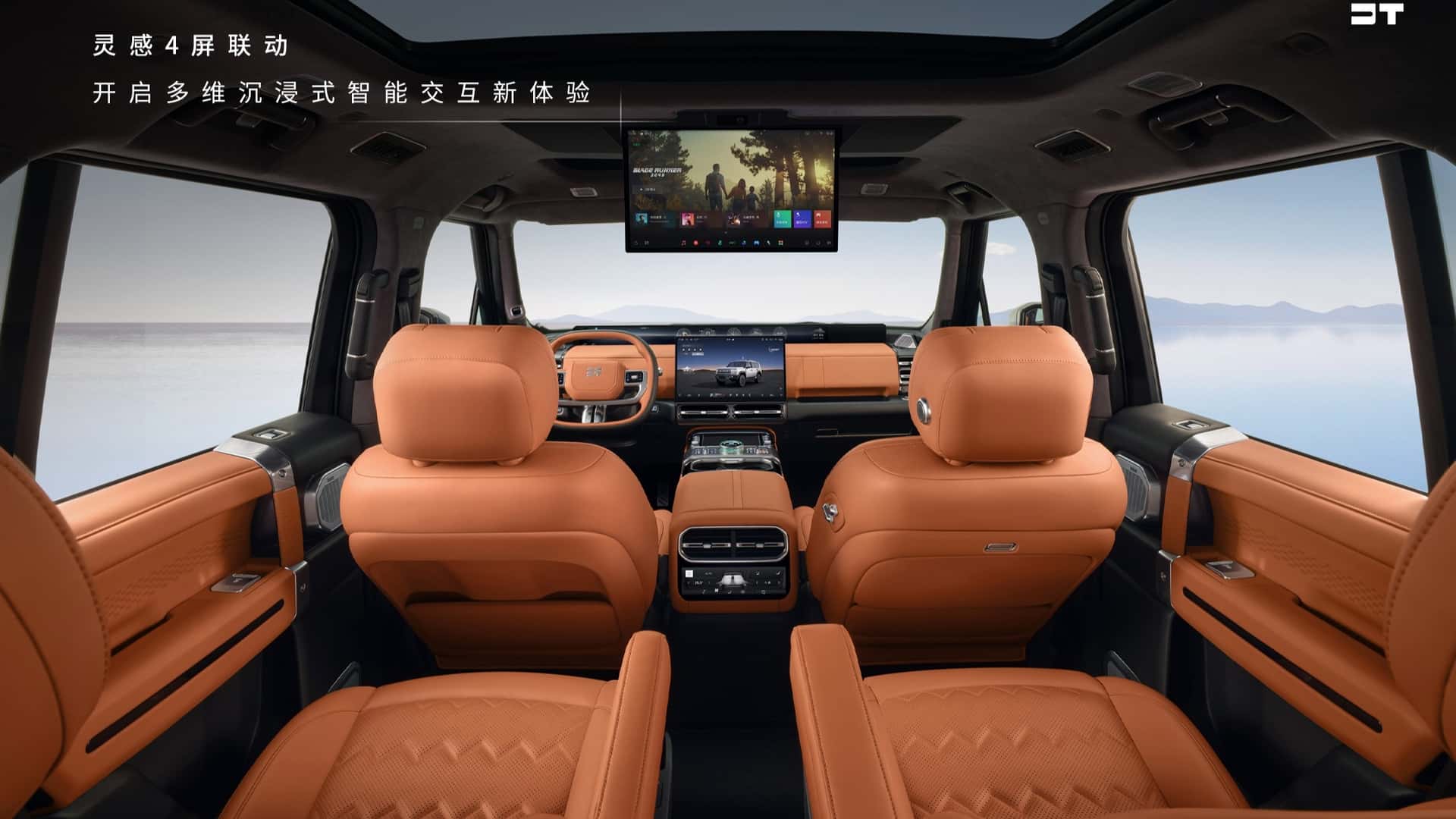 Інтер'єр салону Jetour G700