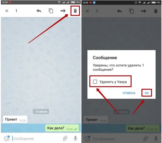 Як видалити Телеграм з телефону, повідомлення Видалити повідомлення Телеграм