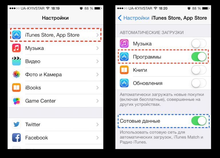 Изменить настройки App Store Настройки App Store на айфоне