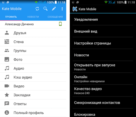 Кате Мобиле это что