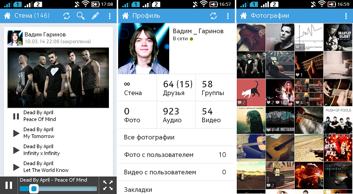 Kate Mobile бесплатно или платно - выбирайте