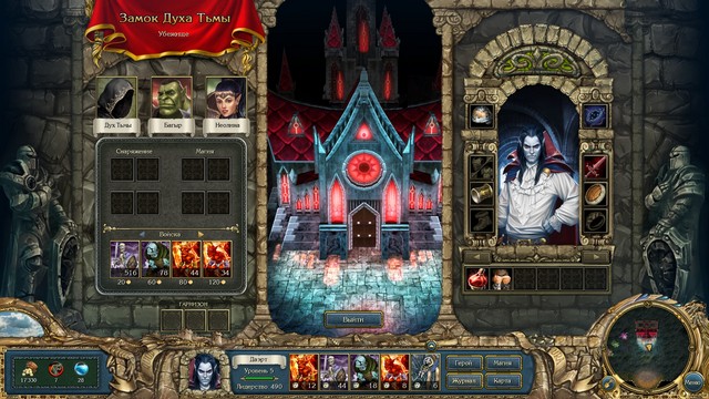 Обзор игры King's Bounty Dark Side: вампир оборотню не товарищ-4 Обзор игры King's Bounty Dark Side: вампир оборотню не товарищ-4
