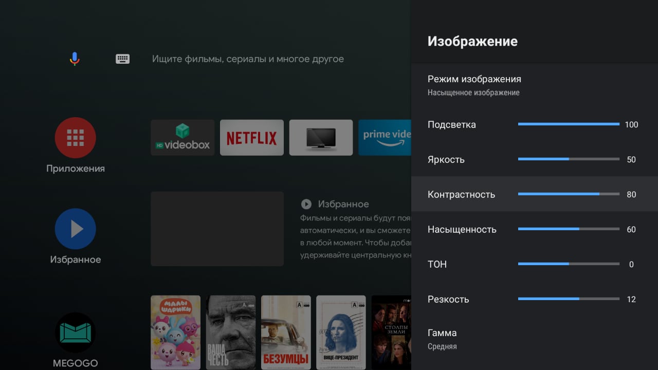 Test de la TV Android KIVI 43U710KB : le meilleur téléviseur à moins de 10 000 UAH-31