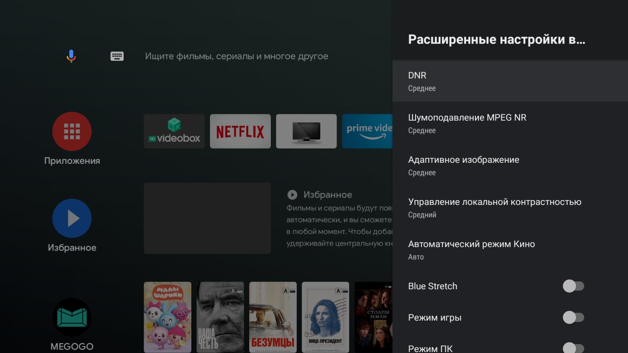 Test de la TV Android KIVI 43U710KB : le meilleur téléviseur à moins de 10 000 UAH-32