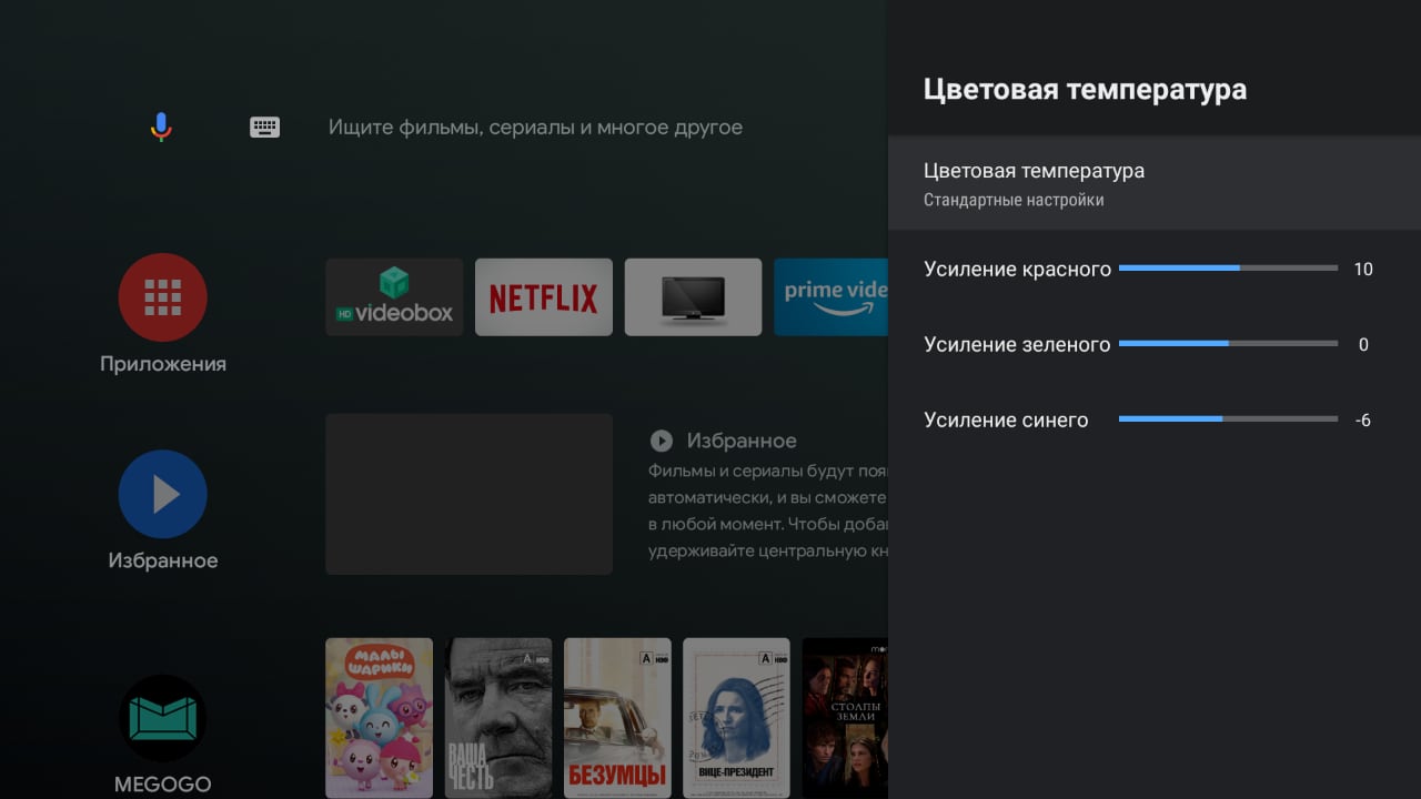 Test de la TV Android KIVI 43U710KB : le meilleur téléviseur à moins de 10 000 UAH-33