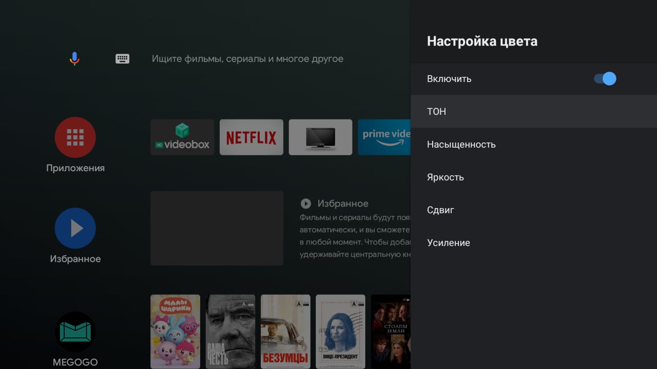Test de la TV Android KIVI 43U710KB : le meilleur téléviseur à moins de 10 000 UAH-34