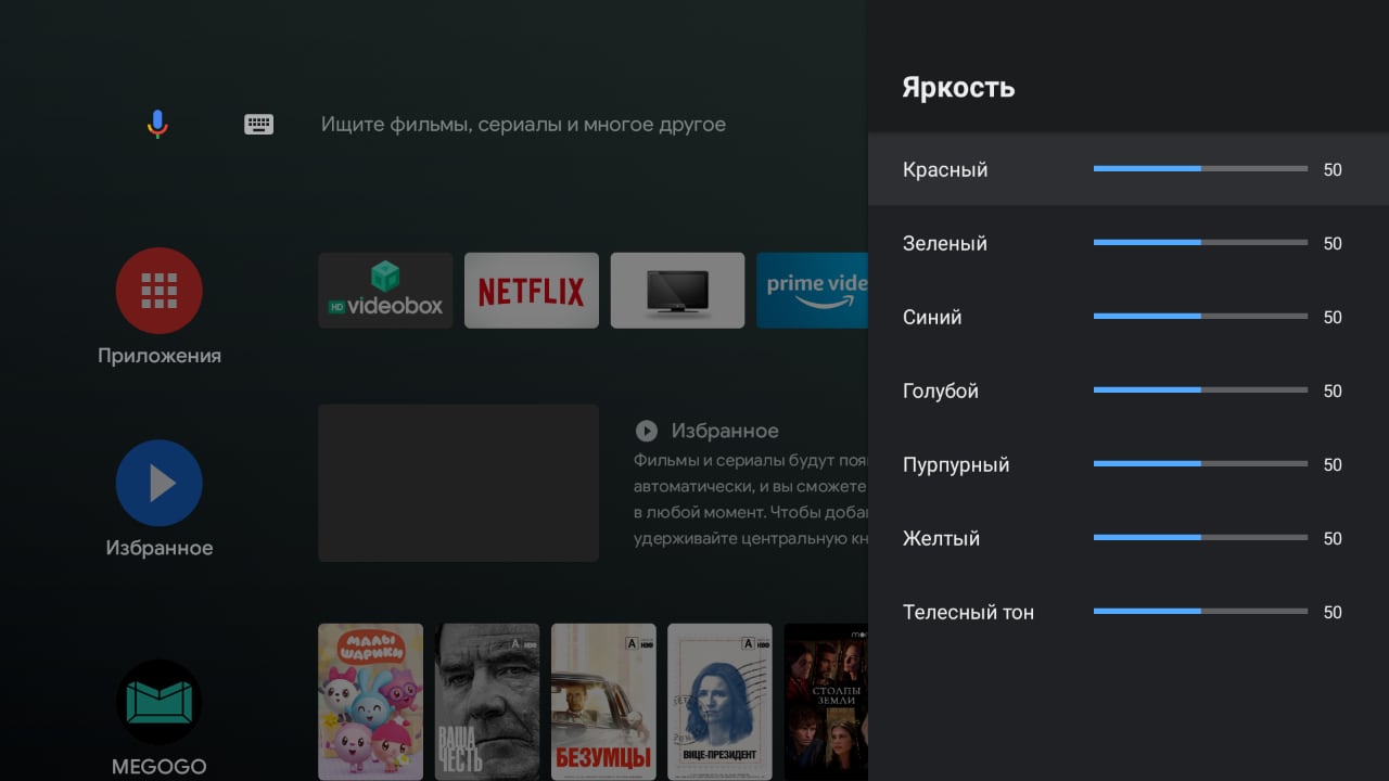 Test de la TV Android KIVI 43U710KB : le meilleur téléviseur à moins de 10 000 UAH-35