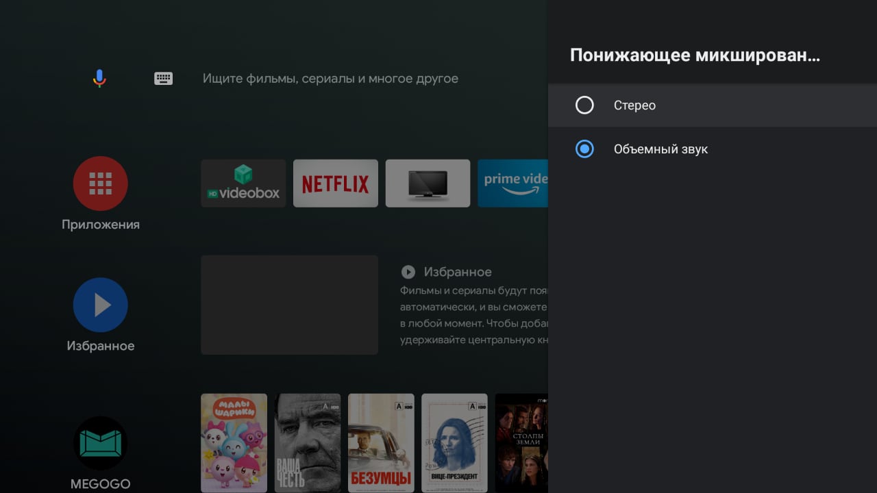 Test de la TV Android KIVI 43U710KB : le meilleur téléviseur à moins de 10 000 UAH-44