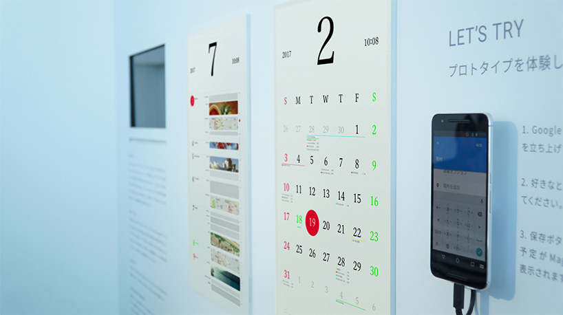 kosho-tsuboi-magic-calendar-1.jpg