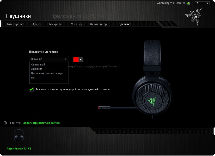 kraken-app-08.jpg