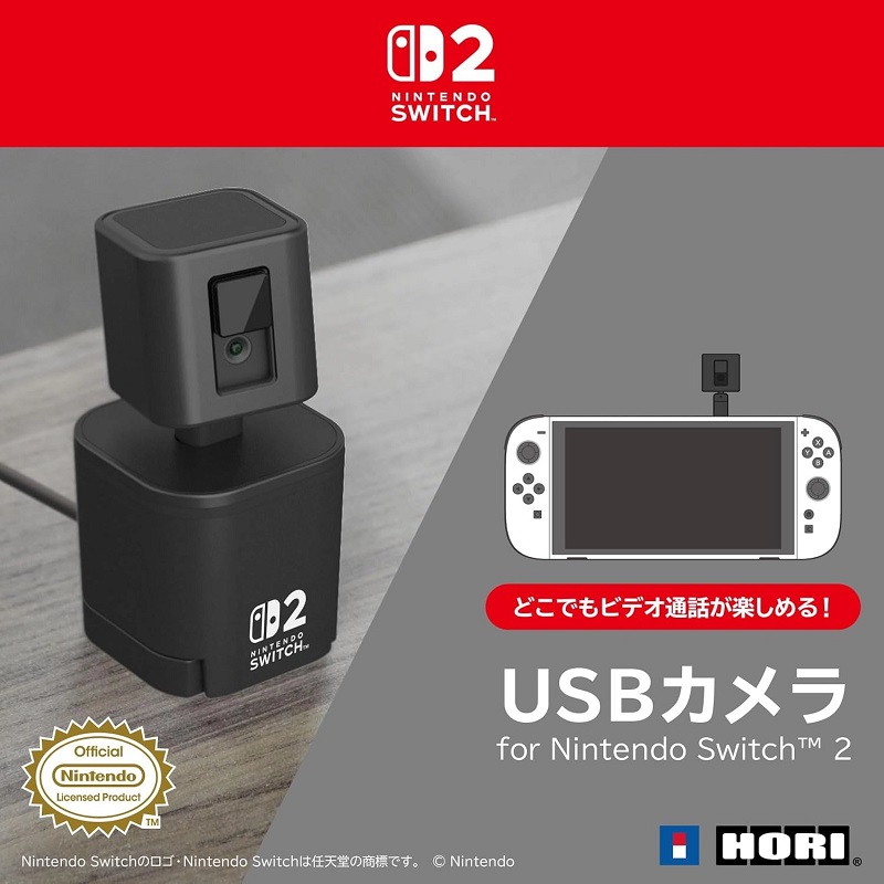Camera for Nintendo Switch 2 - Model 5