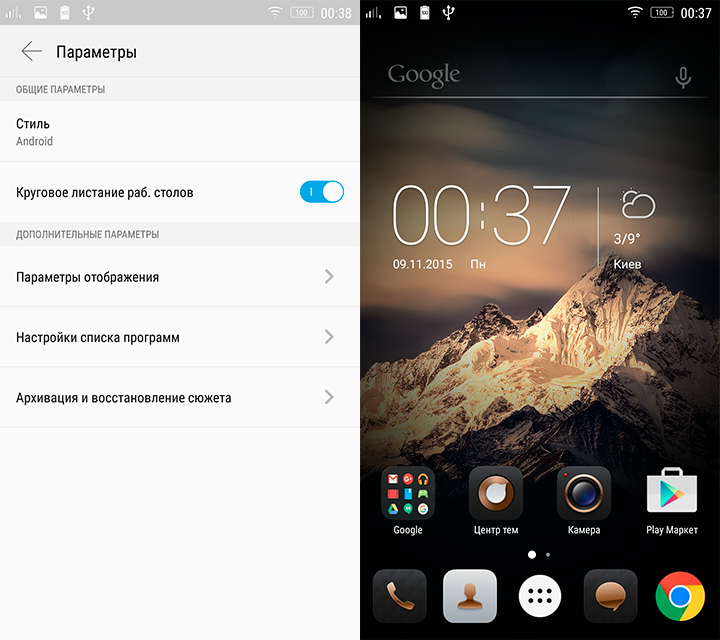 Пятитысячник: обзор Lenovo Vibe P1-30